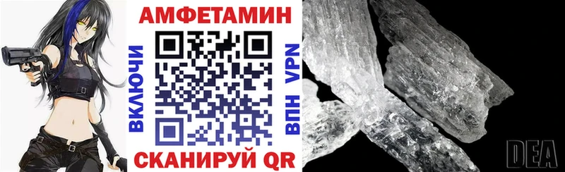 Амфетамин Premium  mega зеркало  Шимановск 