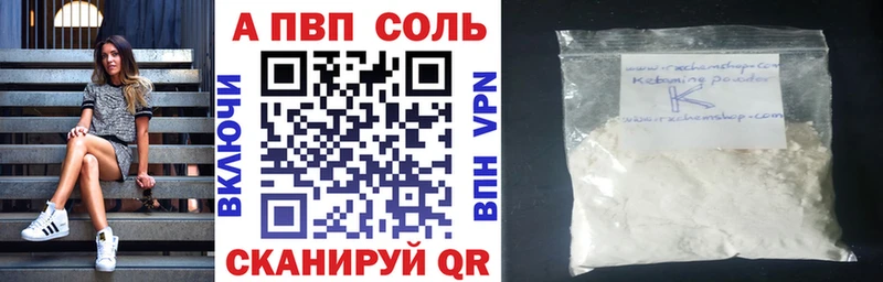 Alfa_PVP мука Шимановск