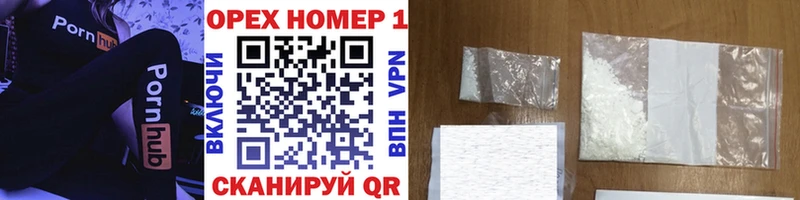 КОКАИН VHQ  Шимановск 