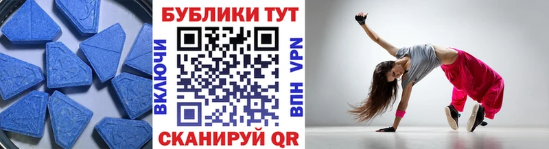 ЭКСТАЗИ 99% купить наркоту Шимановск