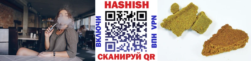 Гашиш гашик Шимановск