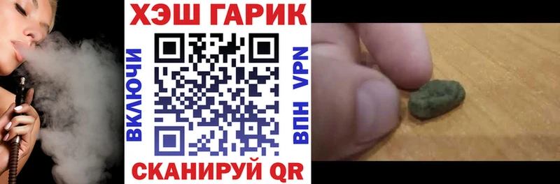ГАШИШ гарик  Шимановск 