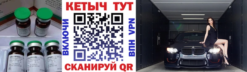 КЕТАМИН VHQ  Шимановск 
