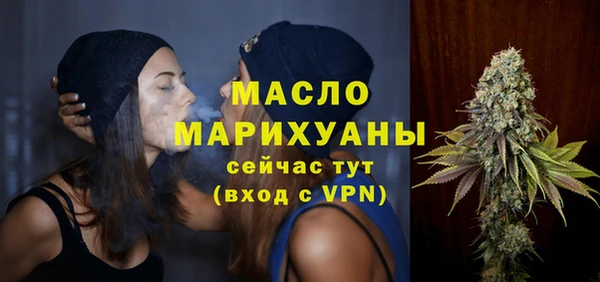 метамфетамин Одинцово