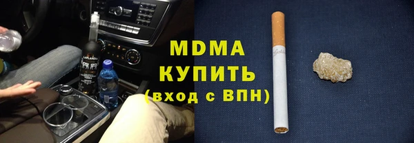 2c-b Лиски