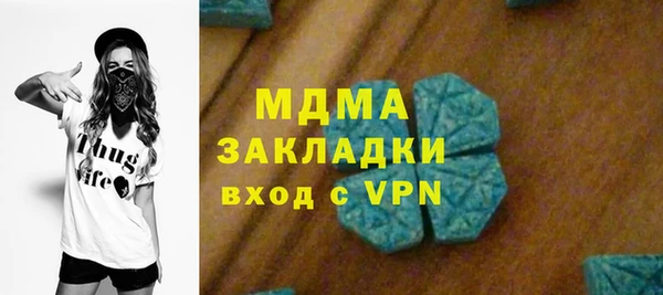 гашиш Липки