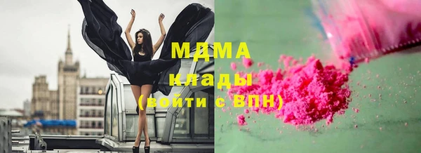 MESCALINE Домодедово