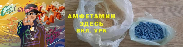 2c-b Лиски