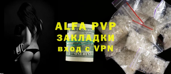 гашиш Липки