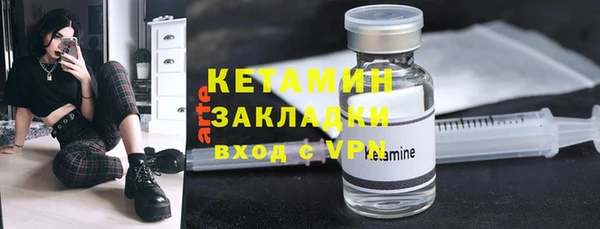 мефедрон VHQ Волгодонск