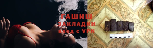 гашиш Липки
