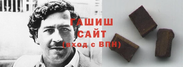 гашиш Липки