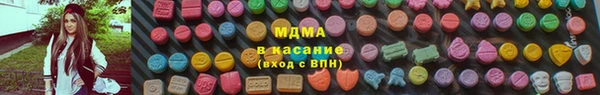 альфа пвп VHQ Уссурийск