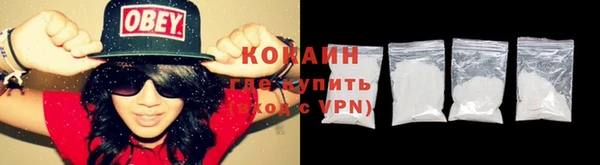 2c-b Лиски