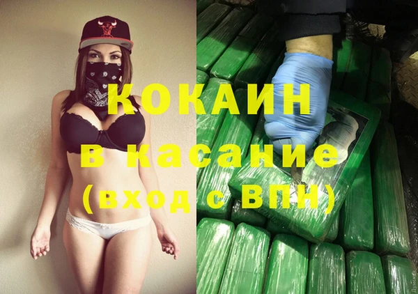 гашиш Липки