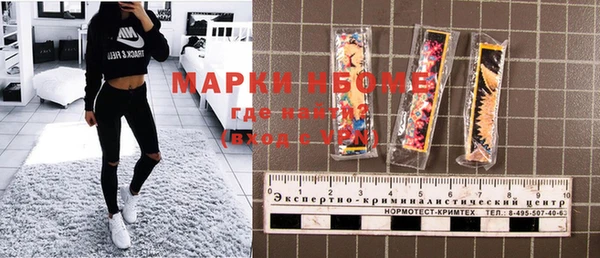 2c-b Лиски