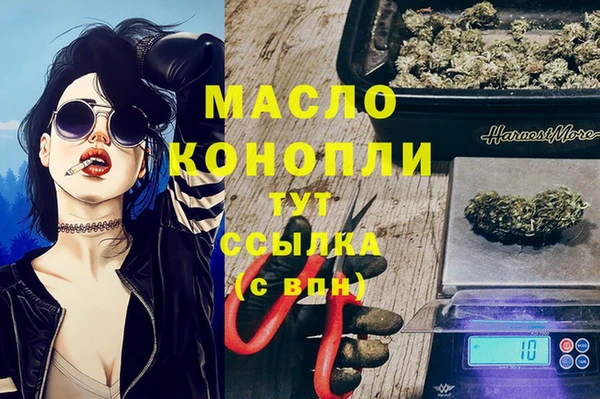 2c-b Лиски