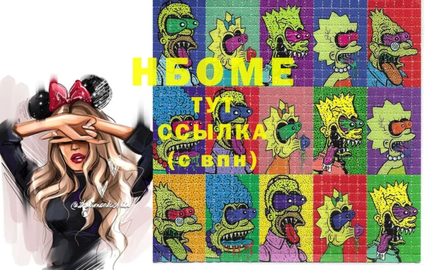 2c-b Лиски