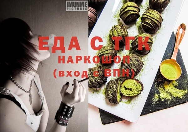 гашиш Липки