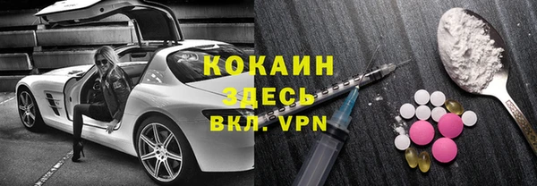 2c-b Лиски