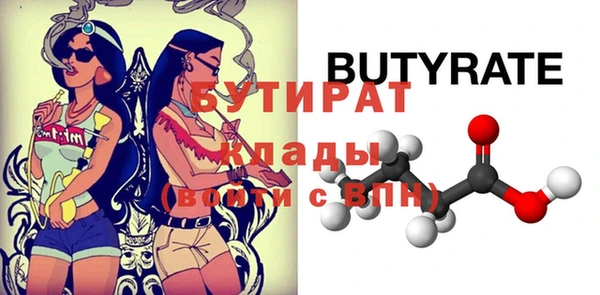 2c-b Лиски