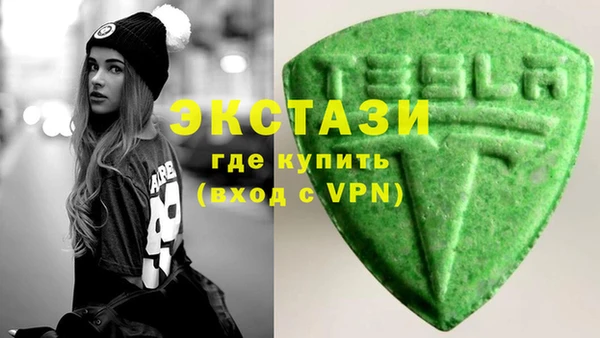 2c-b Лиски