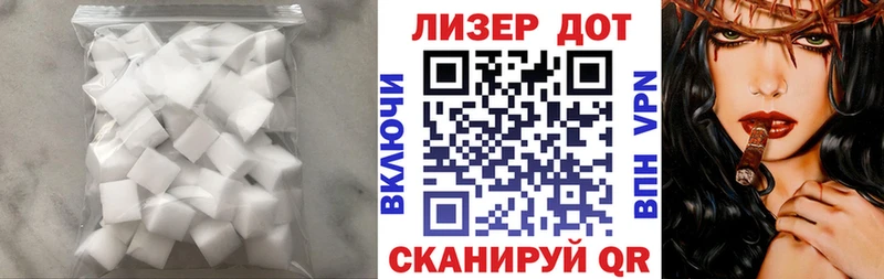 LSD-25 экстази ecstasy  как найти   Шимановск 