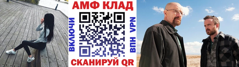 Первитин витя Шимановск