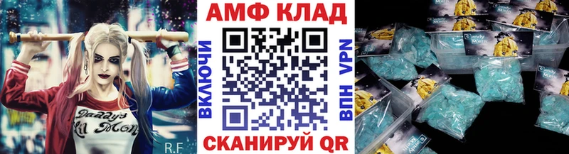 МЕТАМФЕТАМИН пудра  Шимановск 